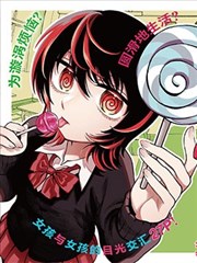 漩涡眼的涡原同学