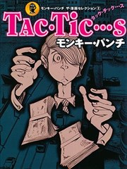 Tac•Tic•••s