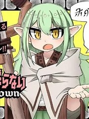 什么都理解不了