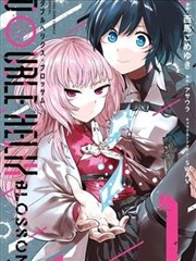 DOUBLE HELIX BLOSSOM