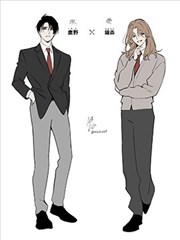 只有我才知道的男友的一面