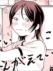 我在想糟糕的事