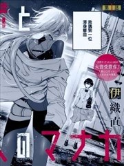 杀戮机器人爱夏