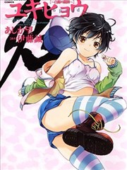 雪豹 白银的斗牌