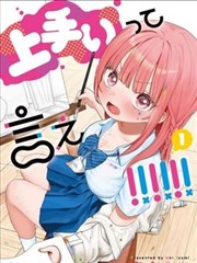 用画让你说爱我