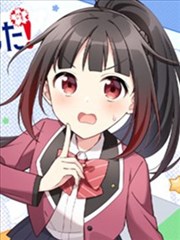 今天也蒙混过关！