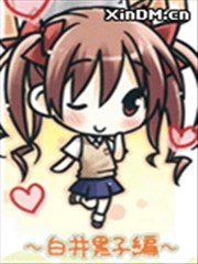 とある愉快なおちびちゃん