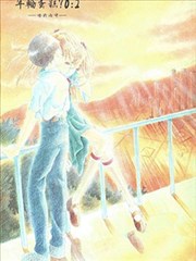 PEPPY ANGEL 年輪蛋糕?