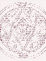 滿是平均從者的聖盃戰爭