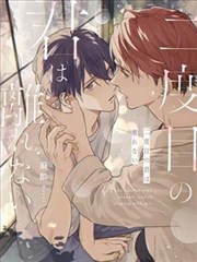 你的新生之途 与我同行