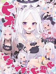 與日奈親親我七遍