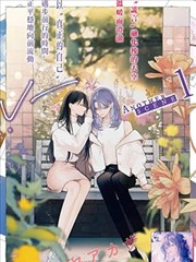 Mr.Mallow blue ~After The Rain~