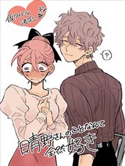 心机女被职场软糯男生搞得一团糟的故事