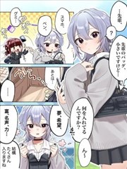 水母前輩並不反對