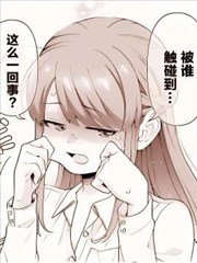 重要的可是「对方是谁」哦？