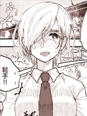 偷花賊與白薔薇王子