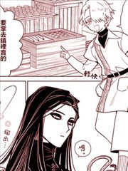 魔法师与徒弟
