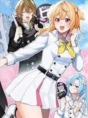 因為成為了推角的敵人