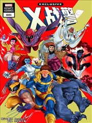 X戰警無限漫畫條漫