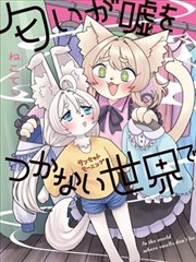 氣味是說不了謊的