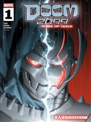 毀滅2099：杜姆之怒