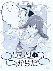 身轻如雾