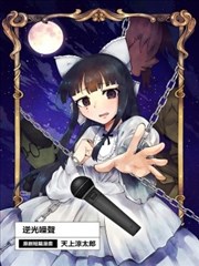 逆光噪聲