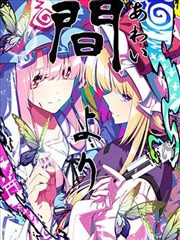 於間界中