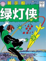 展示櫥