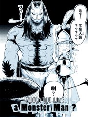 Would you love a monster man?