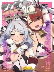 闪耀优犊乳业 赛马娘奶牛比基尼合同志