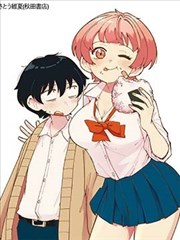 片山同学，请慢用！