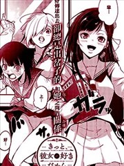 她肯定、是喜欢她吧