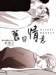 旧日情意