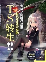 死神少女只想磕CP