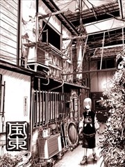 宝本