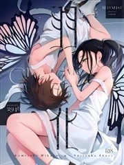 羽化
