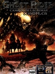 恶灵骑士 眼泪的足迹