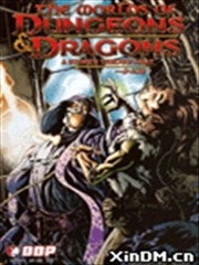 龙与地下城故事4一步之遥