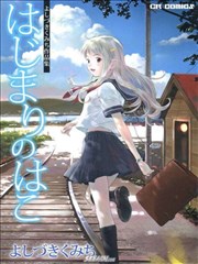 伊良林同学的PHANTOM ARM