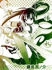 HEART under the BLADE