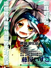 讲故事的李斯特