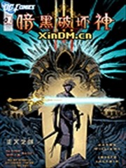 暗黑破壞神3(Diablo3)