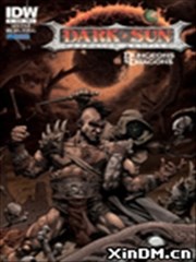 浩劫残阳 伊安托陵墓