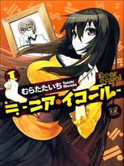 平行世界的我是巨汝娘