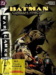 蝙蝠侠：高谭骑士