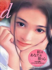 红色．我好想你