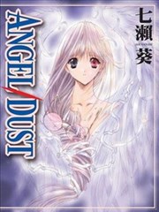 ANGEL/DUST天使回忆