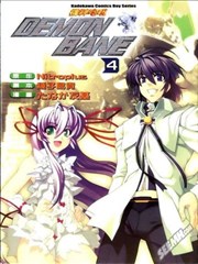 机神咆吼DEMONBANE