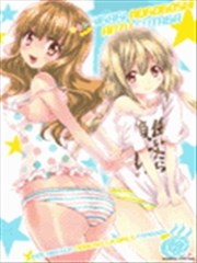 偶像大师北斗版